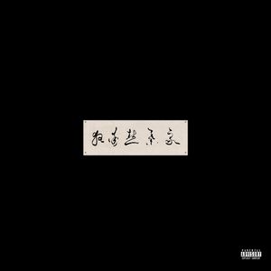 黑人把女学生弄到高潮
